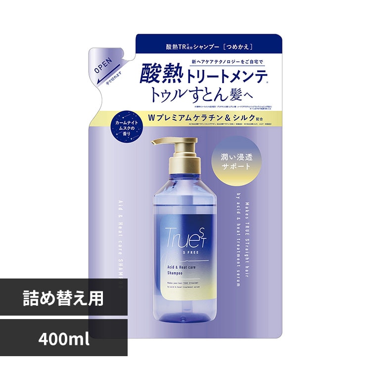 �g�D���[�X�g �g�D���[�X�g �o�C�G�X�t���[�_�M�g���[�g�����g�V�����v�[�� 400ml
