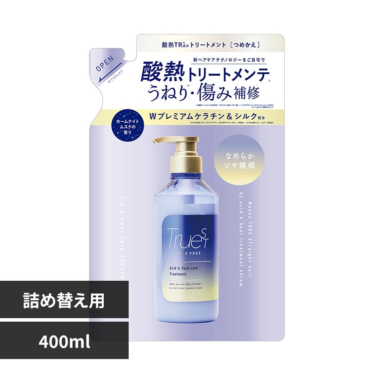 �g�D���[�X�g �g�D���[�X�g �o�C�G�X�t���[�_�M�g���[�g�����g�� 400ml