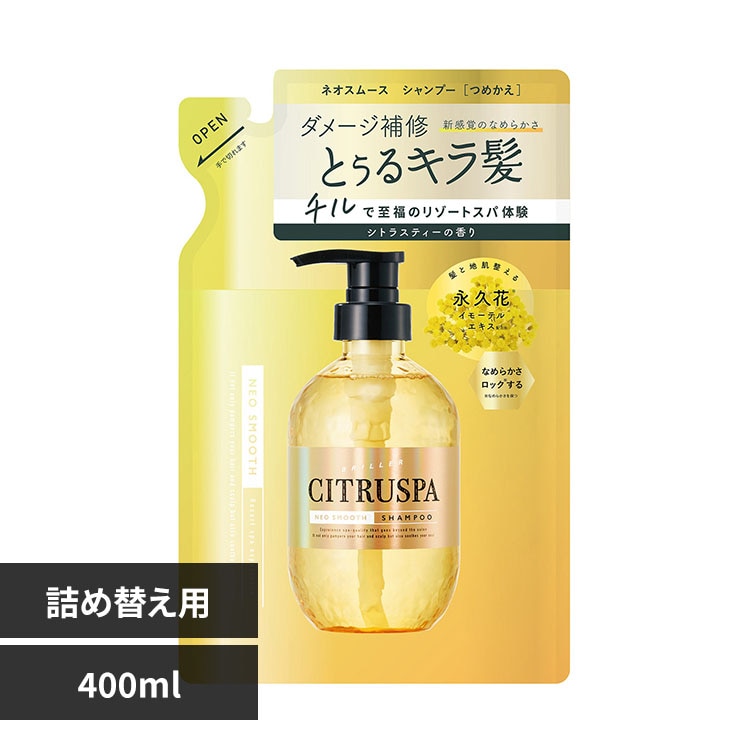 �V�g���X�p �V�g���X�p �l�I�X���[�X �V�����v�[ ���t�B�� 400ml