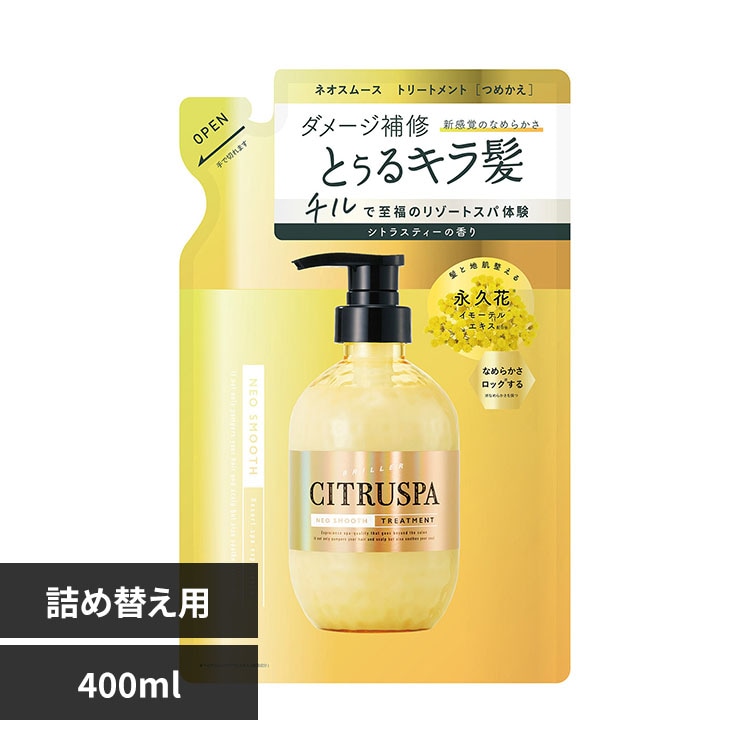 �V�g���X�p �V�g���X�p �l�I�X���[�X �g���[�g�����g ���t�B�� 400ml