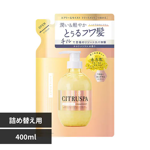 シトラスパ シトラスパ エアリー&モイスト トリートメント レフィル 400ml_0