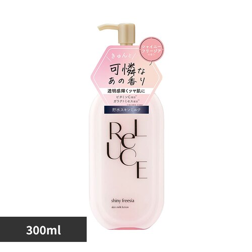 リルーチェ リルーチェ スキンミルクローション シャイニーフリージア 300ml_0