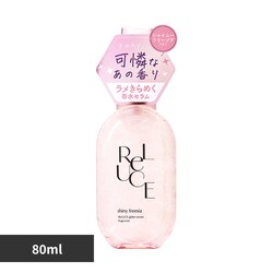 �����[�`�F �����[�`�F �O���b�^�[�Z�����t���O�����X �V���C�j�[�t���[�W�A 80ml
