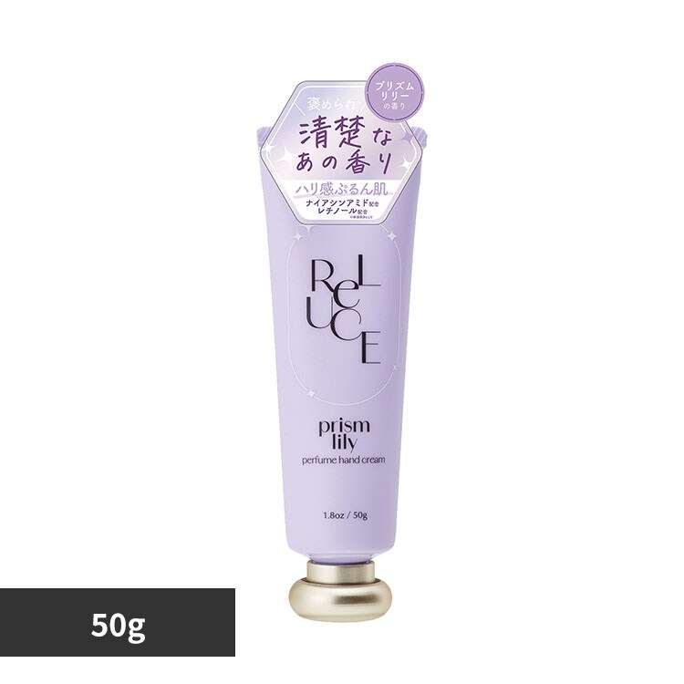 �����[�`�F �����[�`�F �n���h�N���[�� �v���Y�������[ 50g