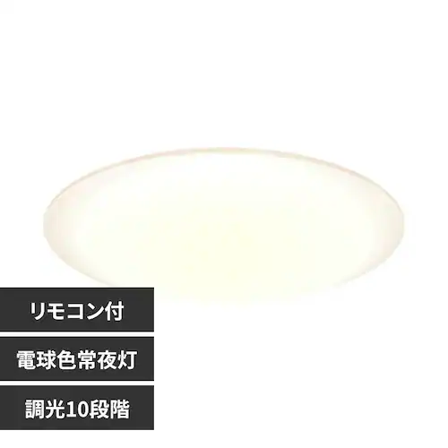 NatuLux LEDシーリングライト KCL-12J_0
