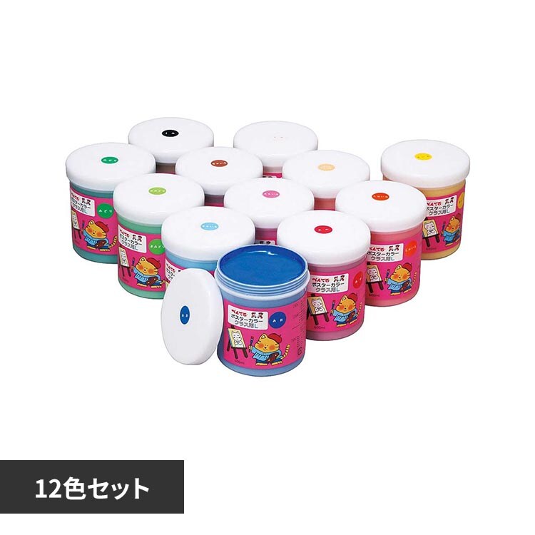 �|�X�^�[�J���[ �f�k�|�X�^�[�J���[�N���X�p�@�P�Q�@WYG2-12V