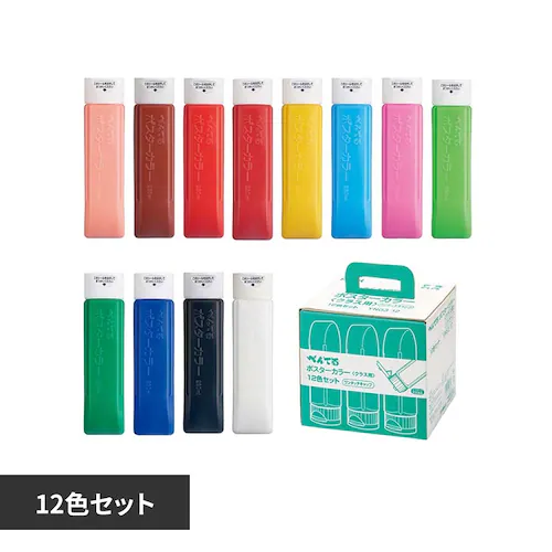 ポスターカラー ポスターカラーYNG3 12色セット YNG3-12_0
