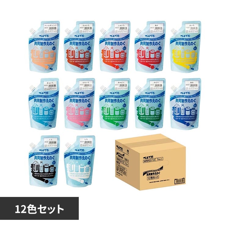 �������삦�̂� �������삦�̂��@�P�Q�F�Z�b�g WMG2-12