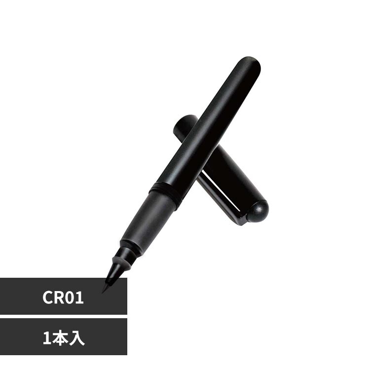 �����{�[���y�� CR01-05-MBK CR01