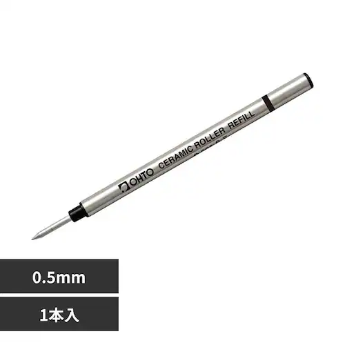 水性ボールペン替芯0.5 C-305Pクロ_0