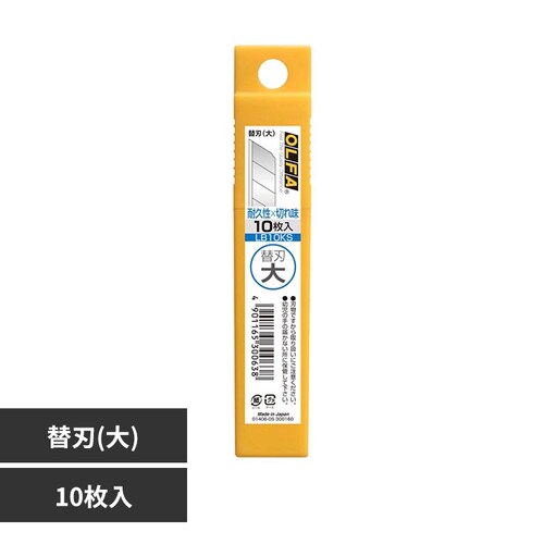 オルファ 替刃(大)10枚入り LB10KS_0