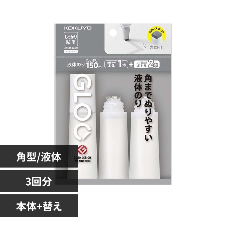 �O���[ �O���[�t�̂̂�@�R�{�p�b�N �-GM802-2R ��������