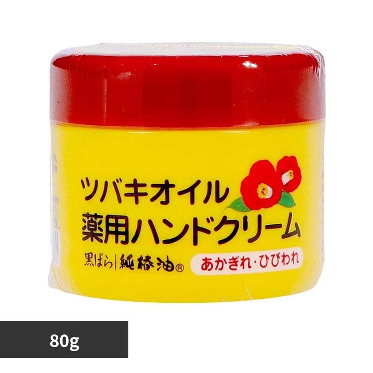 �c�o�L�I�C�� �c�o�L�I�C����p�n���h�N���[�� 80g 17913