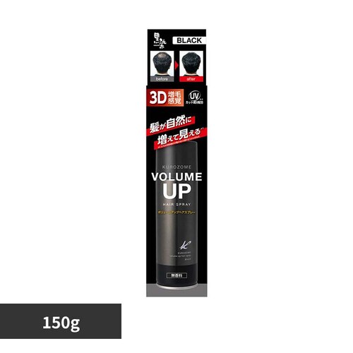 ���� ���� �{�����[���A�b�v �w�A�X�v���[ 150g 17392_0