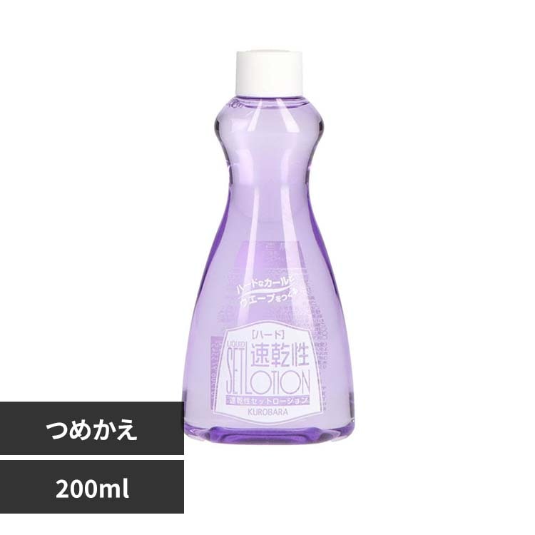 ���S�� ���S�� �������Z�b�g���[�V���� �n�[�h�� 200ml 15270