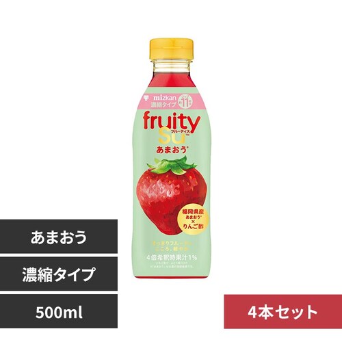 【4本】フルーティス(TM) 500ml 979434 あまおう_0