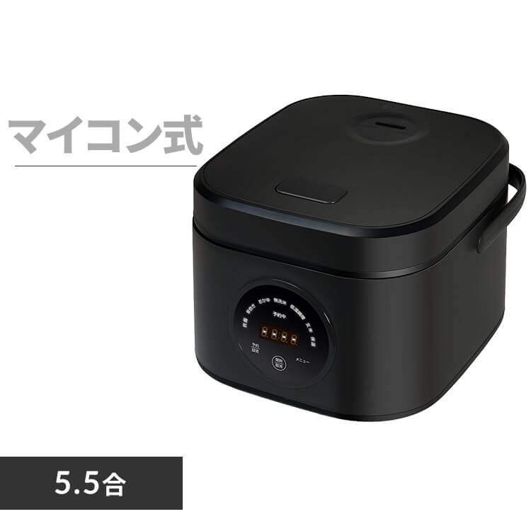 炊飯器 黒 の通販｜アイリスオーヤマ公式通販サイト
