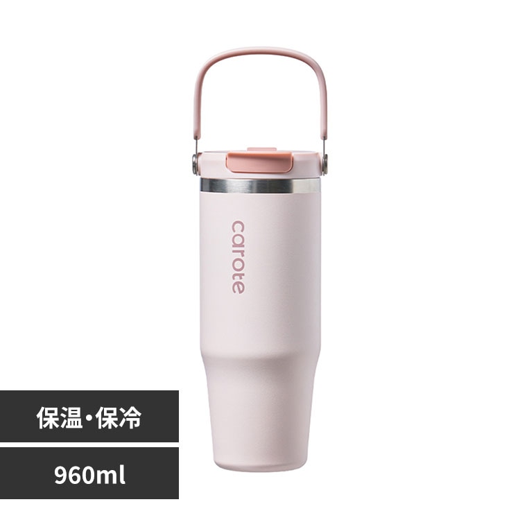 �J���[�e �n���h���t���^���u���[ 960ml CatchHandle �s���N