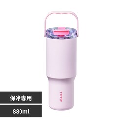 �J���[�e �^���u���[ 880ml CatchHandle �s���N