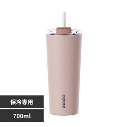 �J���[�e �^���u���[ 700ml HandyCafe �u���E��