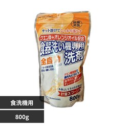 ���P�b�g�Ό� �N�G���_�{�I�����W�����H��􂢋@��� 800g