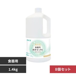 �J�l�� �y8�Z�b�g�z�J�l�� ���Y�� �H��p�t�̂������� 1.4kg