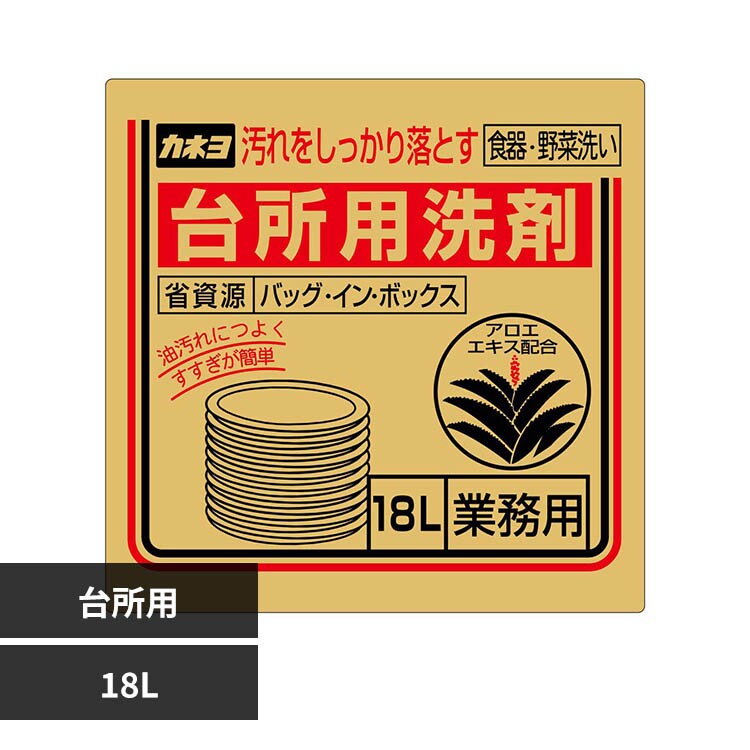 �J�l�� �J�l���Ό� �䏊�p��� �o�b�O�E�C���E�{�b�N�X 18L