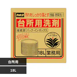�J�l�� �J�l���Ό� �䏊�p��� �o�b�O�E�C���E�{�b�N�X 18L