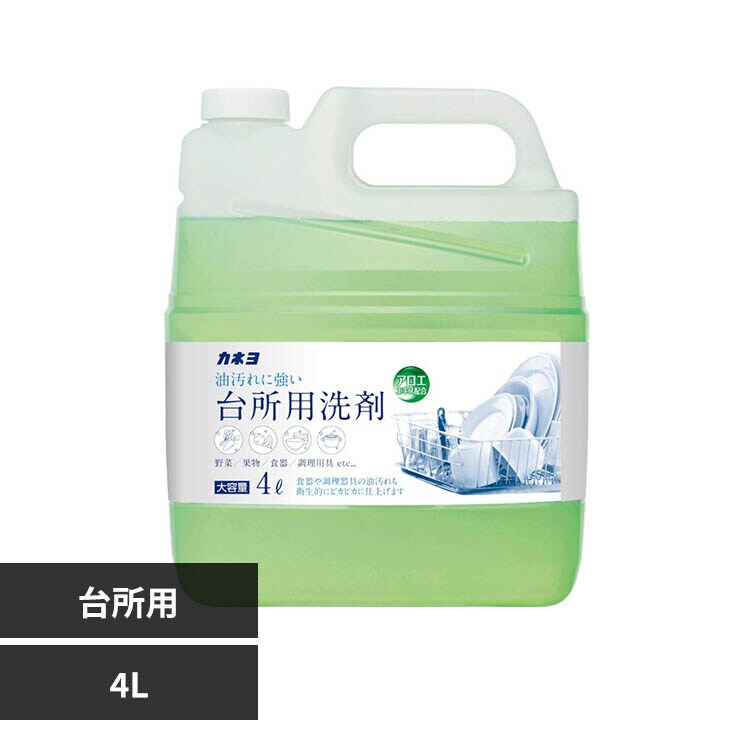 �J�l�� �䏊�p��� 4L