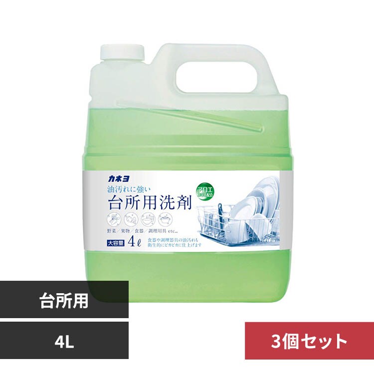 �J�l�� �y3�Z�b�g�z�J�l�� �䏊�p��� 4L