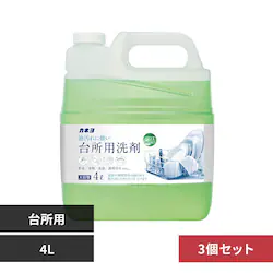 �J�l�� �y3�Z�b�g�z�J�l�� �䏊�p��� 4L