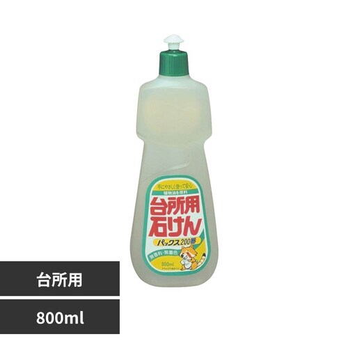 パックスナチュロン パックス 200番 台所用石けん 800ml_0