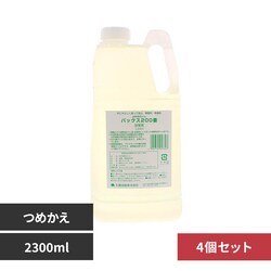 �p�b�N�X�i�`������ �y4�Z�b�g�z�p�b�N�X 200�� �l�֗p 2300ml