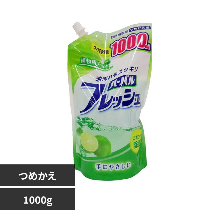 �n�[�o���t���b�V�� �l�֓��� 1000ml ���C��