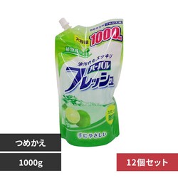 �n�[�o���t���b�V�� �y12�Z�b�g�z�n�[�o���t���b�V�� �l�֓��� 1000ml ���C��