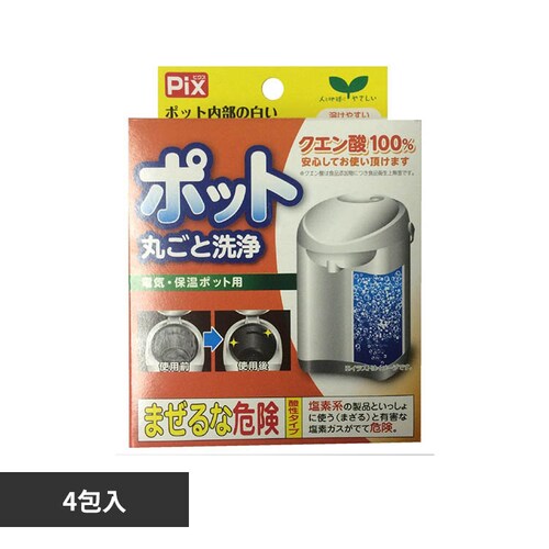 ピクス ポット丸ごと洗浄剤 4包_0