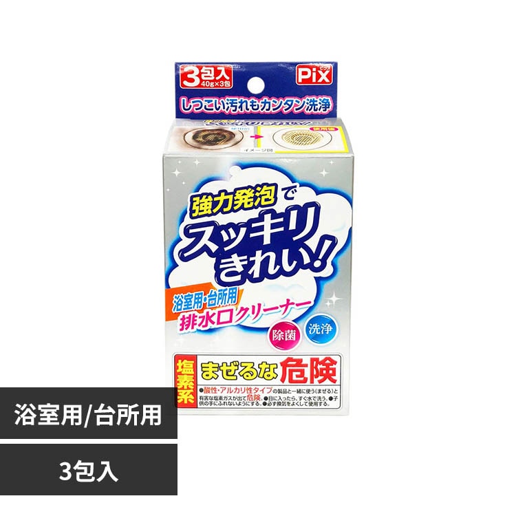 �s�N�X �r�����N���[�i�[ �����p�E�䏊�p ���͔��A�ŃX�b�L�����ꂢ 3���