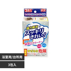 �s�N�X �r�����N���[�i�[ �����p�E�䏊�p ���͔��A�ŃX�b�L�����ꂢ 3���
