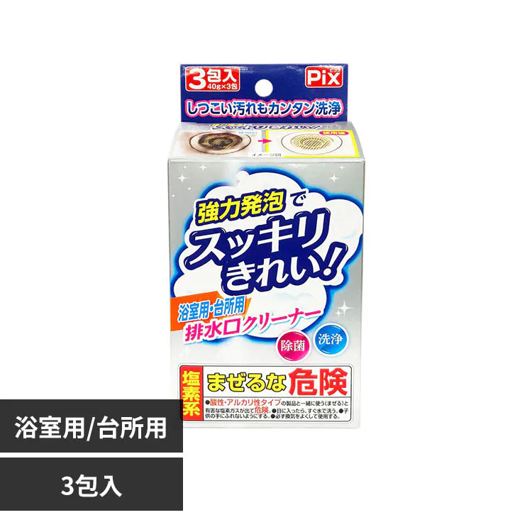 �ǉ����i�T���l�C��
