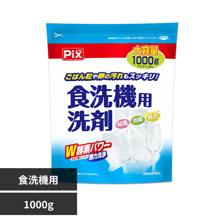 �s�N�X �H��@�p��� ��e�� 1000g �m�[�}��