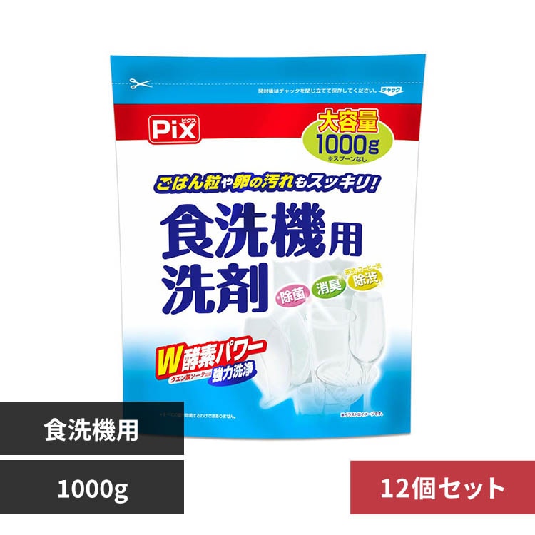 �s�N�X �y12�Z�b�g�z�s�N�X �H��@�p��� ��e�� 1000g �m�[�}��