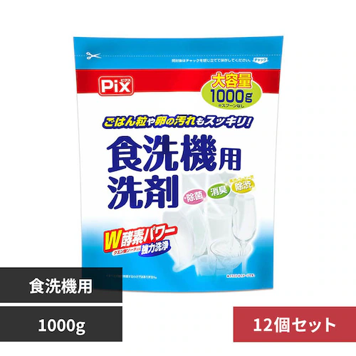 ピクス 【12個セット】ピクス 食洗機用洗剤 大容量 1000g ノーマル_0