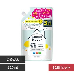���Ό� �y12�Z�b�g�z��� �H��p��ܖA�X�v���[�l�֗p 720ml