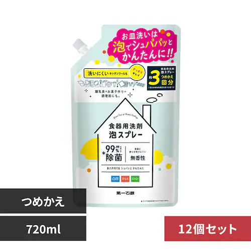 第一石鹸 【12個セット】第一 食器用洗剤泡スプレー詰替用 720ml_0