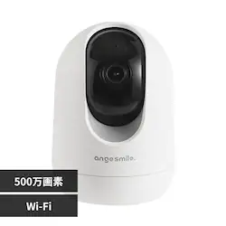 �A���W���X�}�C�� �x�r�[���j�^�[ sottomi�iWi-Fi�j 0522-wificam