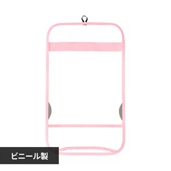 �A���W���X�}�C�� �����h�Z���J�o�[0337-sclbg-cvr �s���N