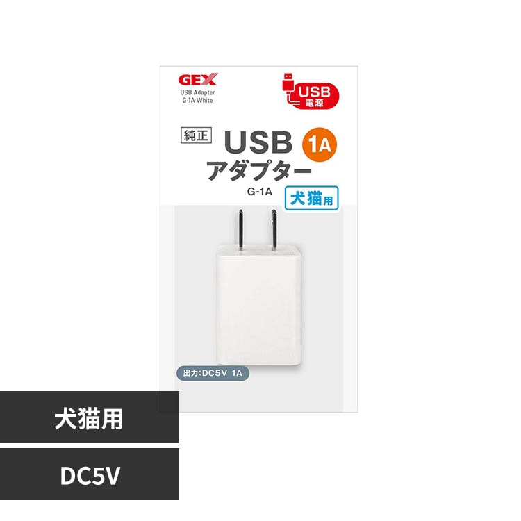 GEX USB�A�_�v�^�[ G-1A �z���C�g