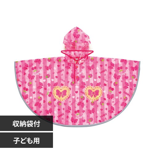 スケーター キャラクター なりきり キッズレインポンチョ 子供 レインコート RAPO2N メルちゃん_0