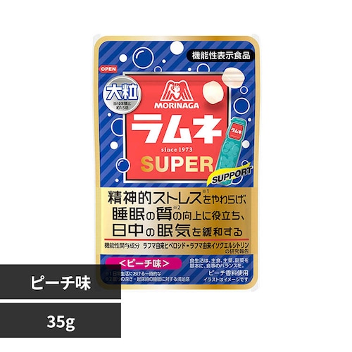 大粒ラムネSUPER(ピーチ味)35g_0
