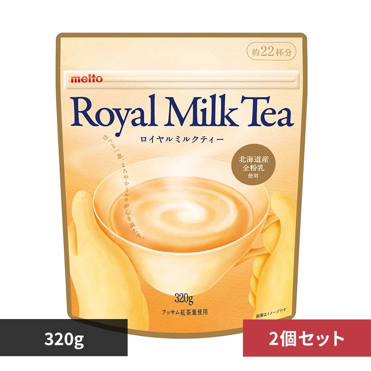 �y2�Z�b�g�zmeito ���C�����~���N�e�B�[ ���� 320g 43140